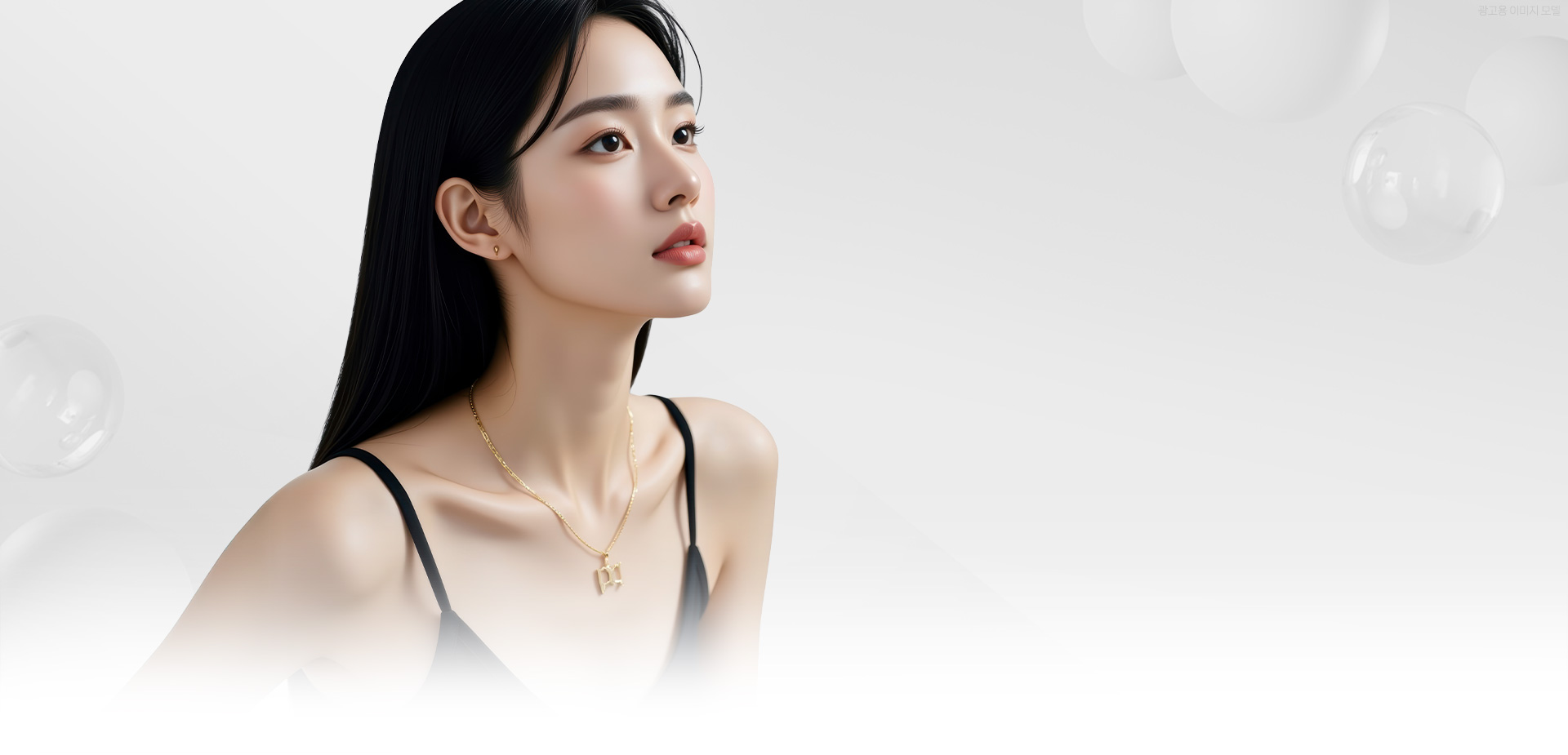 커스텀 보톡스