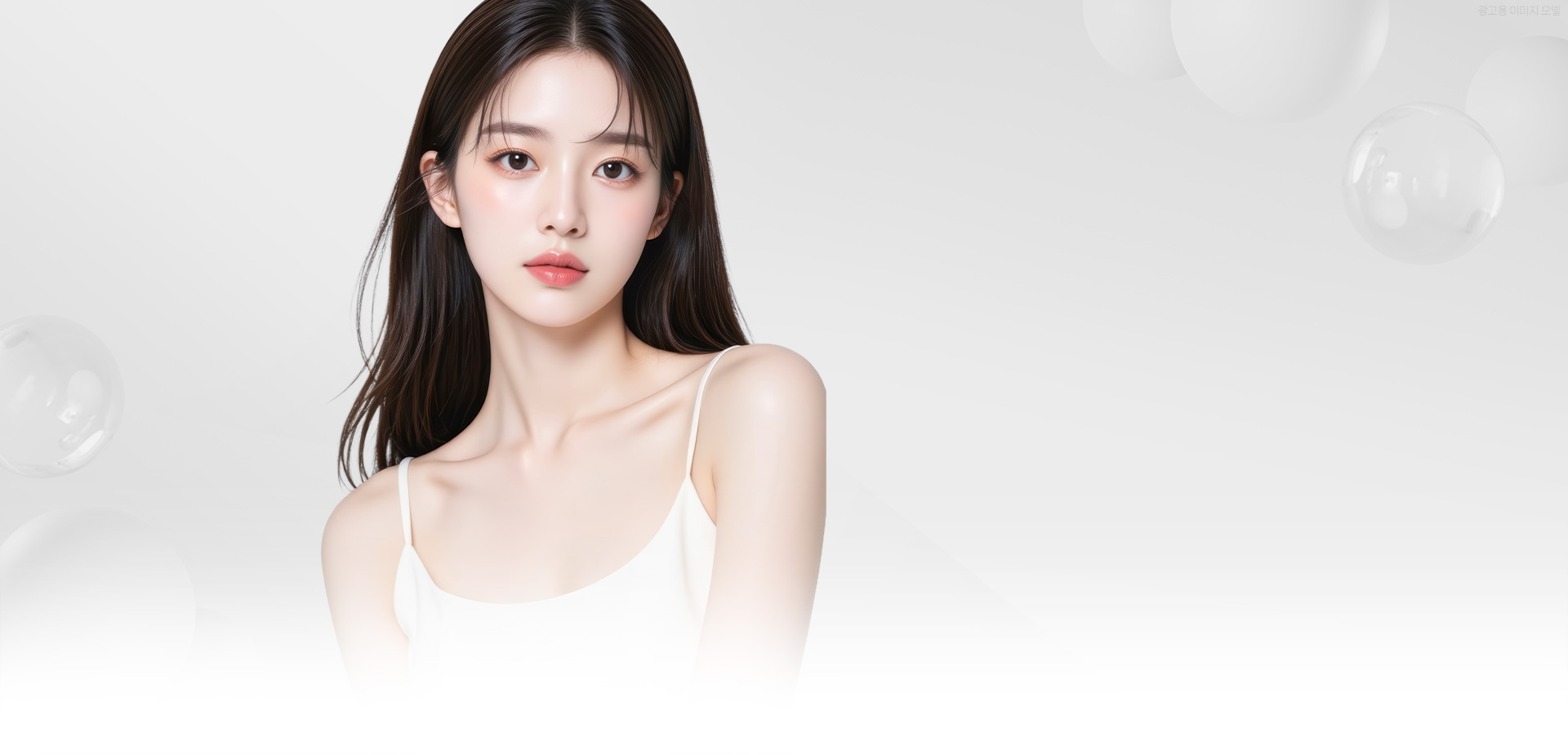 커스텀 필러